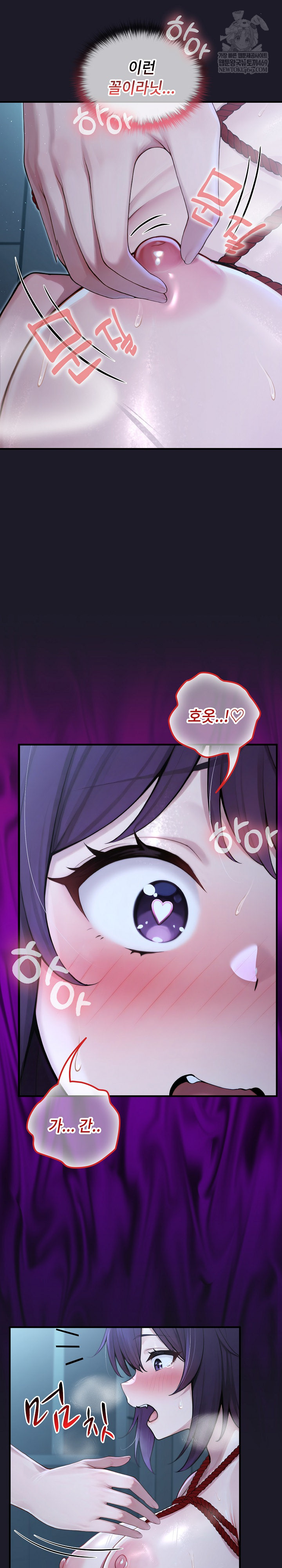 Isekai Dragondick Knight Commander Raw Chapter 67 - Page 10