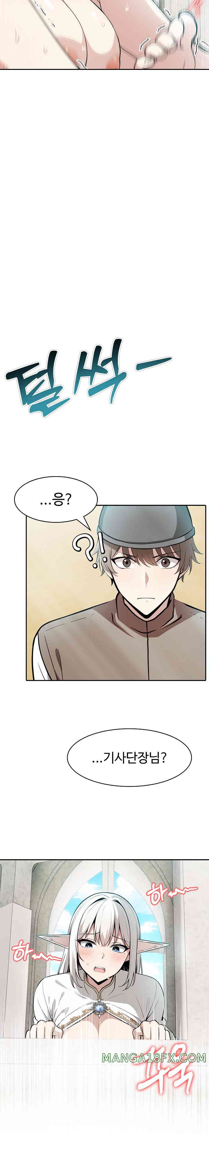 Isekai Dragondick Knight Commander Raw Chapter 7 - Page 3