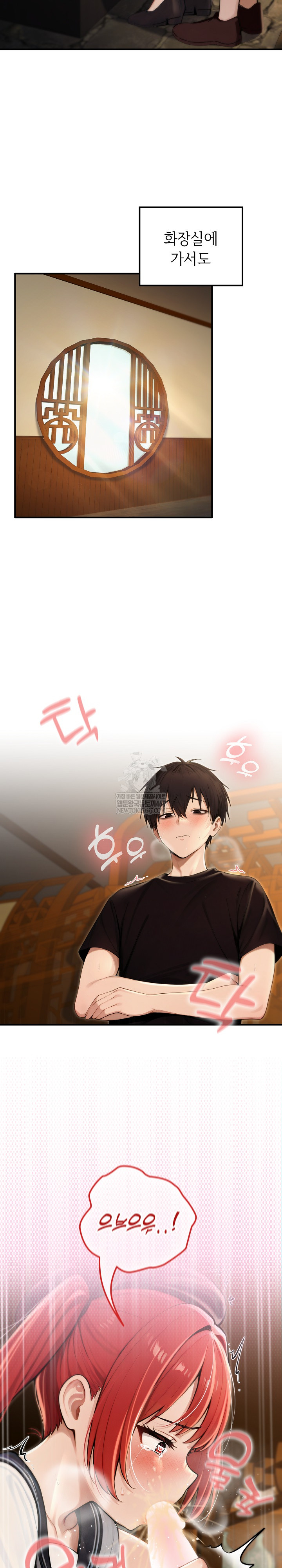 Isekai Dragondick Knight Commander Raw Chapter 76 - Page 22