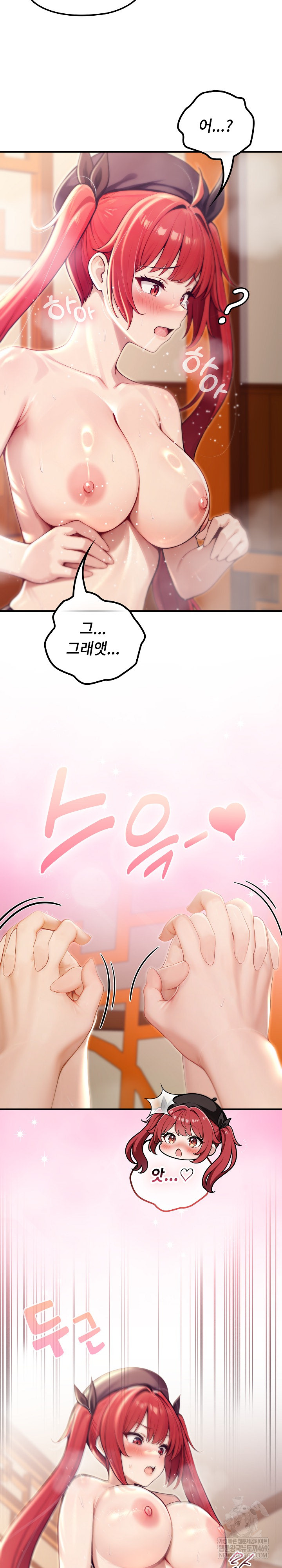 Isekai Dragondick Knight Commander Raw Chapter 77 - Page 8