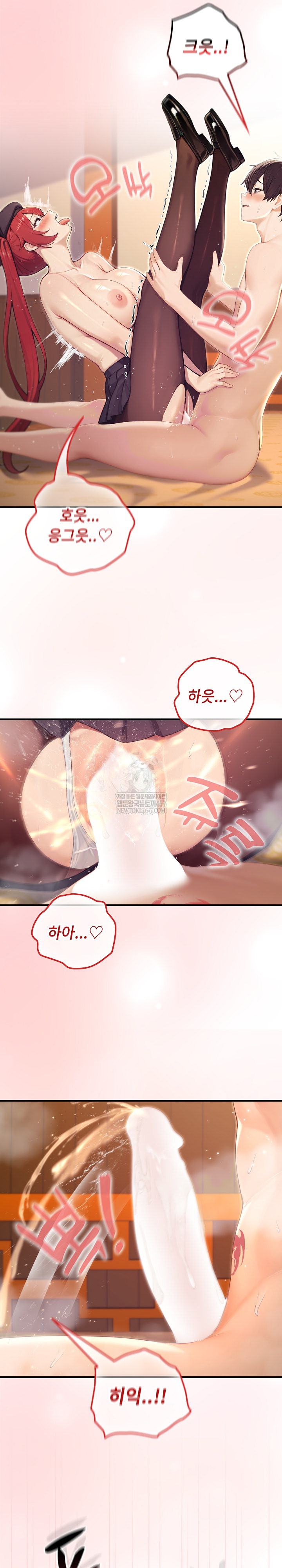 Isekai Dragondick Knight Commander Raw Chapter 78 - Page 11