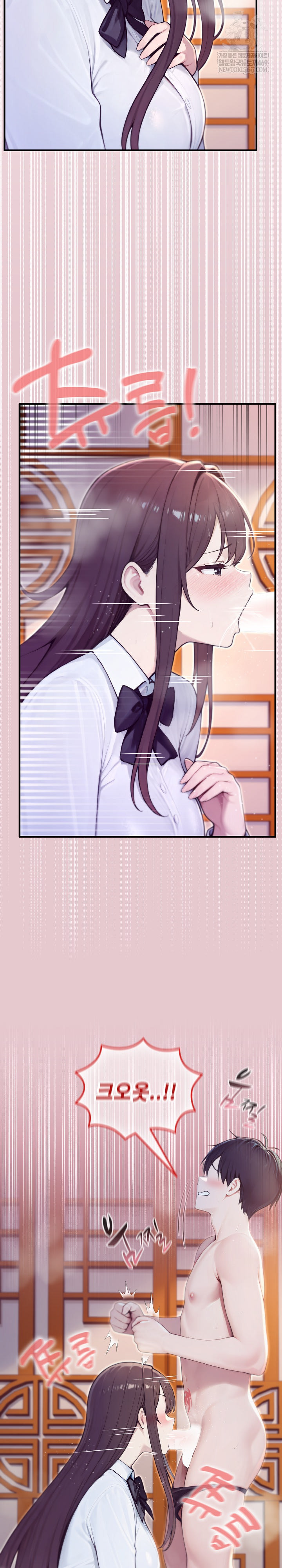 Isekai Dragondick Knight Commander Raw Chapter 82 - Page 16