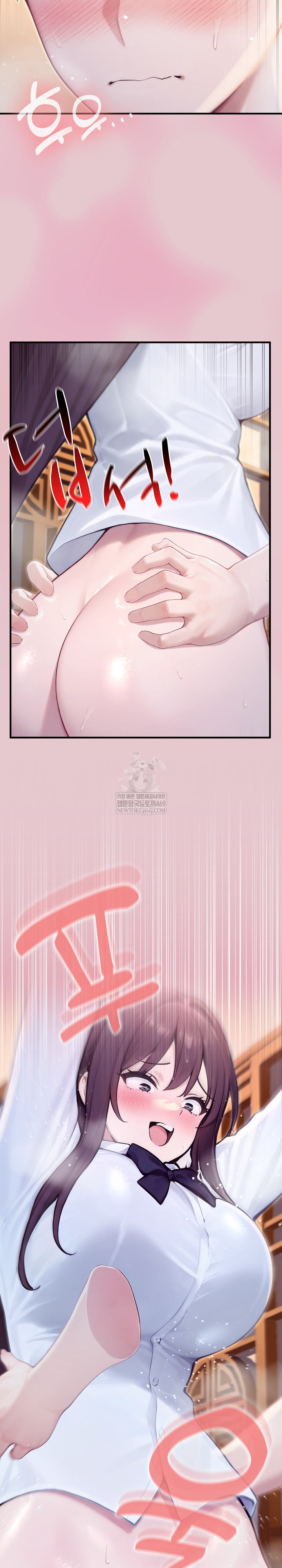 Isekai Dragondick Knight Commander Raw Chapter 82 - Page 25