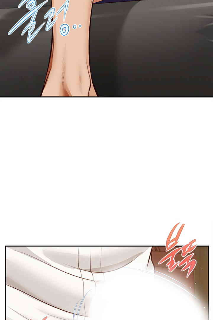 Yeoju and Haru Raw Chapter 14 - Page 103