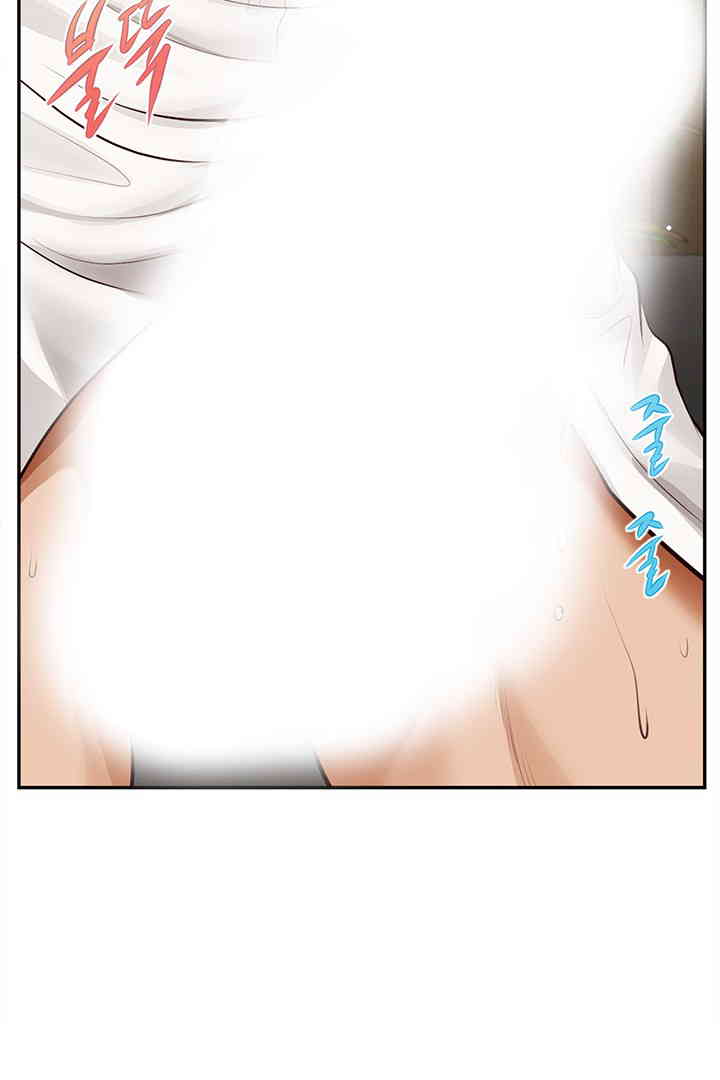 Yeoju and Haru Raw Chapter 14 - Page 104