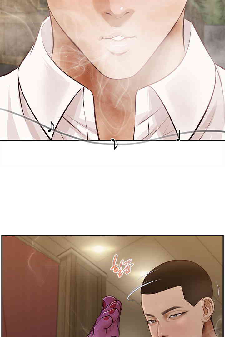 Yeoju and Haru Raw Chapter 14 - Page 48