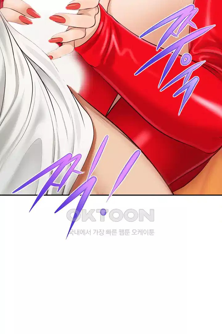 Yeoju and Haru Raw Chapter 20 - Page 39