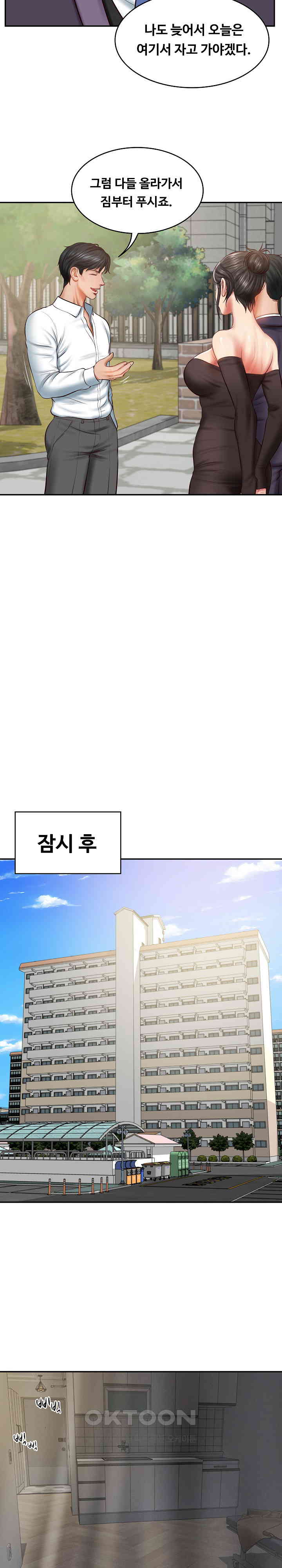 The Billionaire’s Monster Cock Son-In-Law Raw Chapter 21 - Page 25