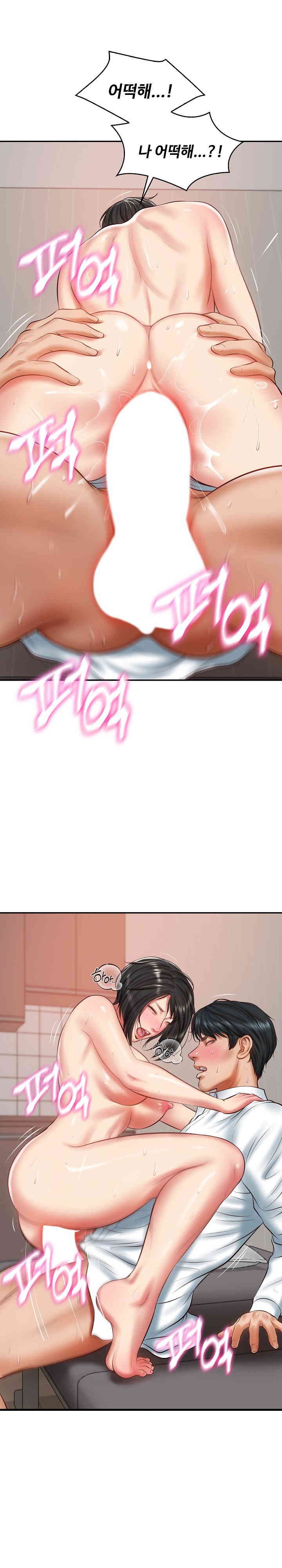 The Billionaire’s Monster Cock Son-In-Law Raw Chapter 23 - Page 16