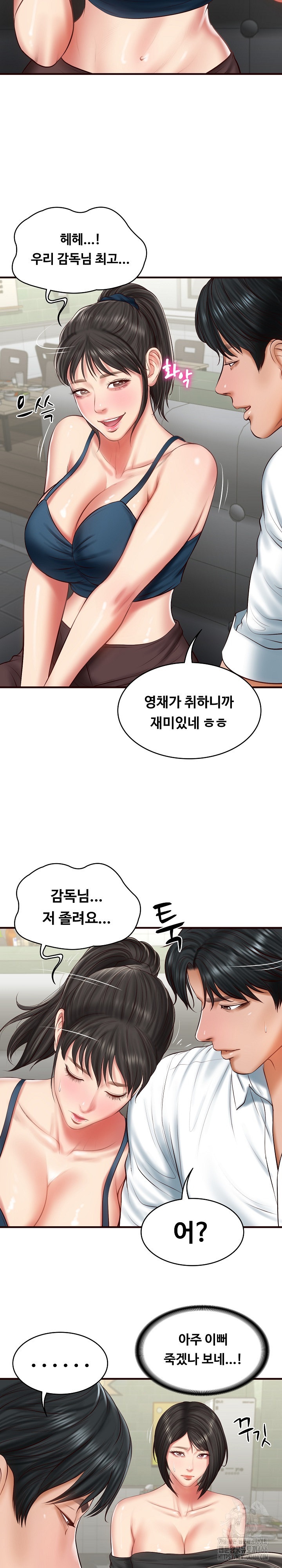 The Billionaire’s Monster Cock Son-In-Law Raw Chapter 25 - Page 11