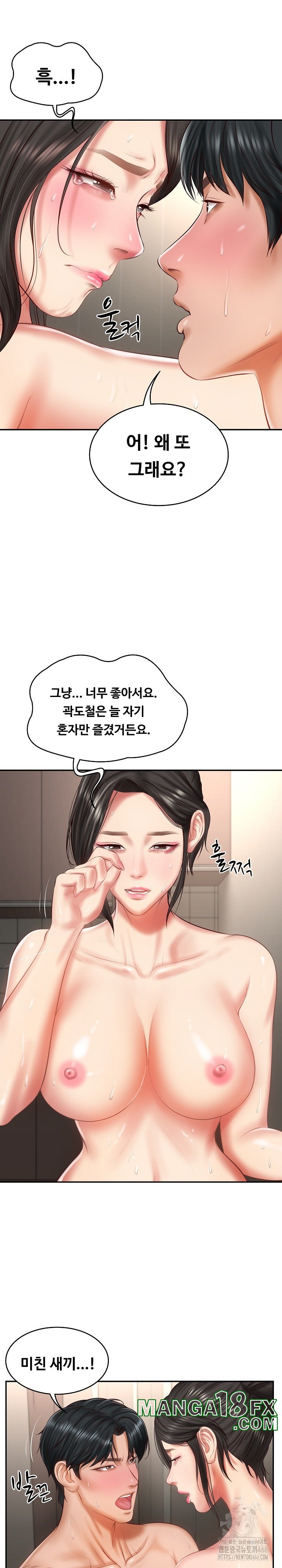 The Billionaire’s Monster Cock Son-In-Law Raw Chapter 26 - Page 28