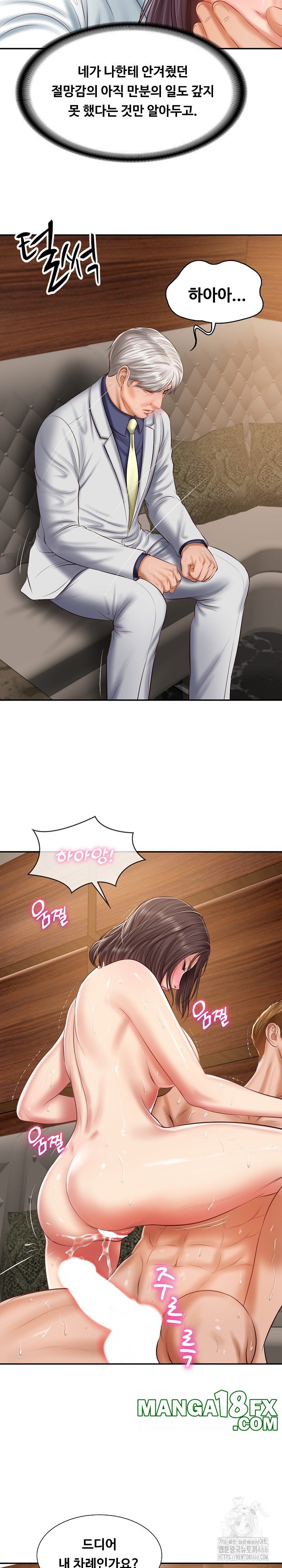 The Billionaire’s Monster Cock Son-In-Law Raw Chapter 28 - Page 10