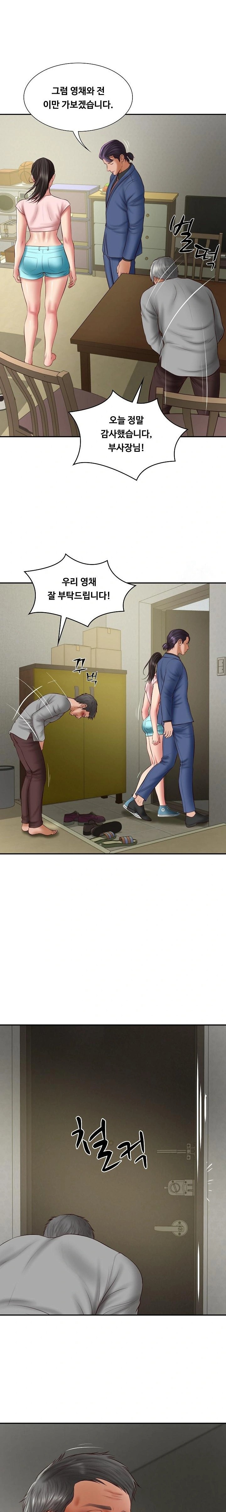 The Billionaire’s Monster Cock Son-In-Law Raw Chapter 36 - Page 16