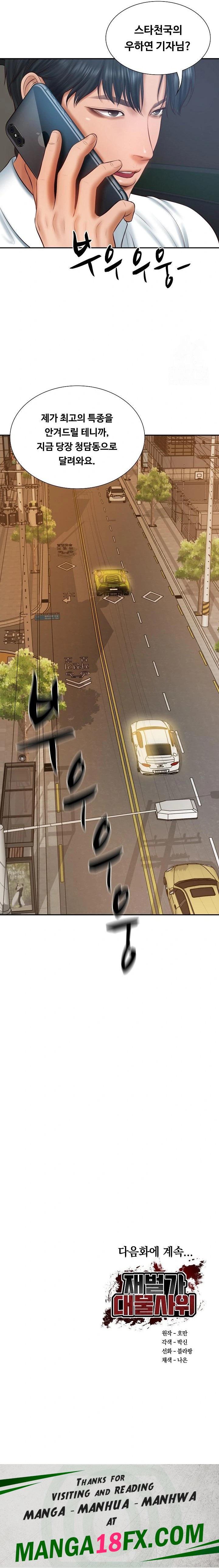 The Billionaire’s Monster Cock Son-In-Law Raw Chapter 36 - Page 23