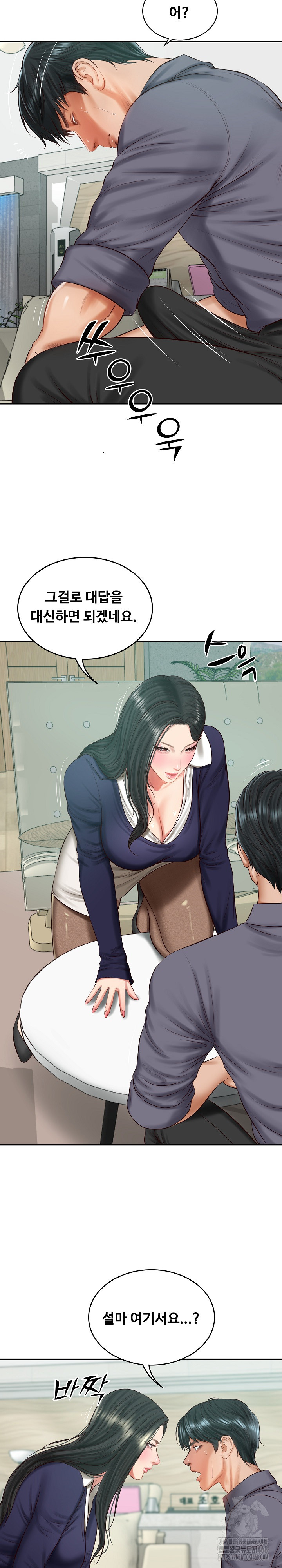 The Billionaire’s Monster Cock Son-In-Law Raw Chapter 41 - Page 16