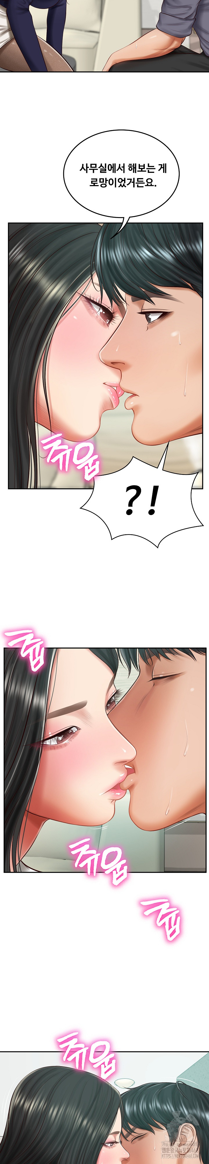 The Billionaire’s Monster Cock Son-In-Law Raw Chapter 41 - Page 17