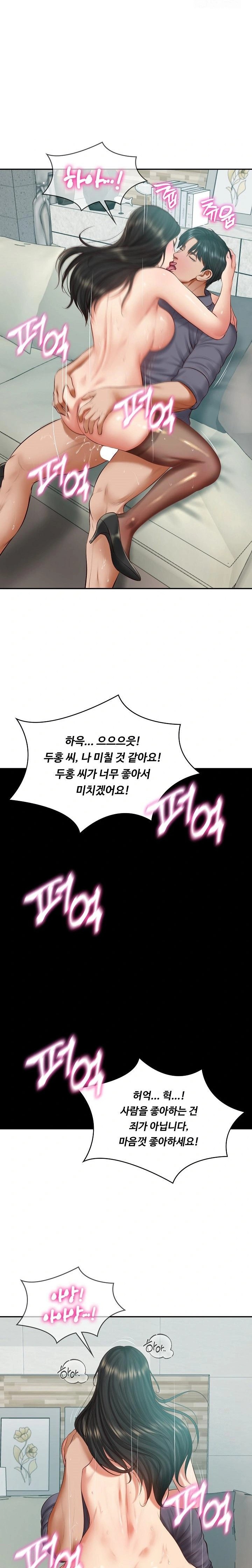 The Billionaire’s Monster Cock Son-In-Law Raw Chapter 42 - Page 12