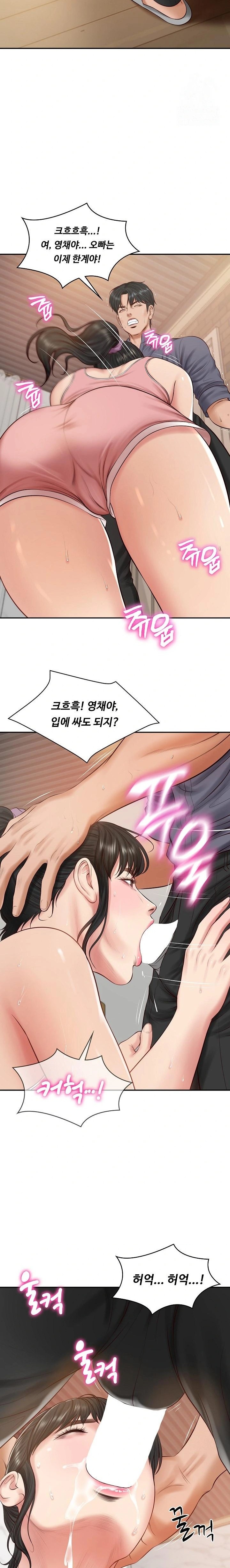 The Billionaire’s Monster Cock Son-In-Law Raw Chapter 43 - Page 11