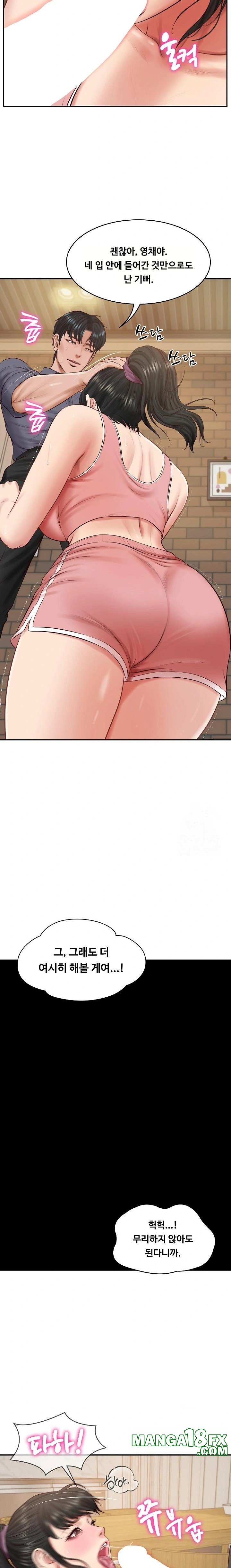 The Billionaire’s Monster Cock Son-In-Law Raw Chapter 43 - Page 8