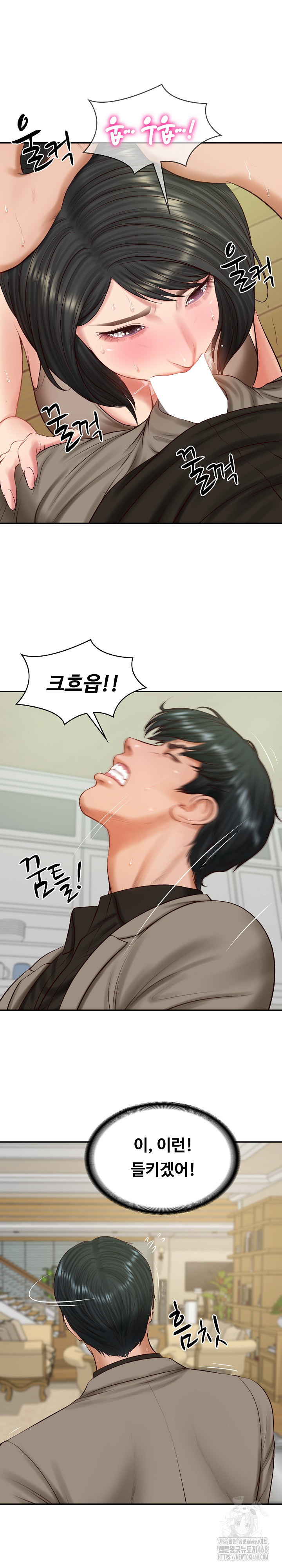 The Billionaire’s Monster Cock Son-In-Law Raw Chapter 44 - Page 16