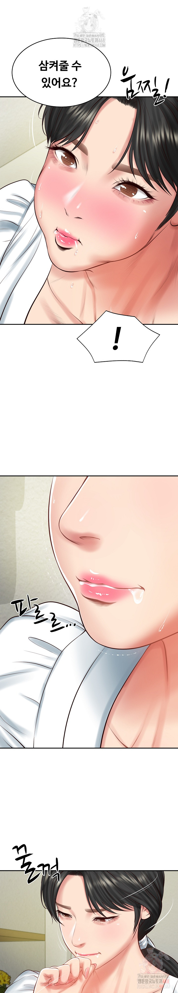 The Billionaire’s Monster Cock Son-In-Law Raw Chapter 46 - Page 2