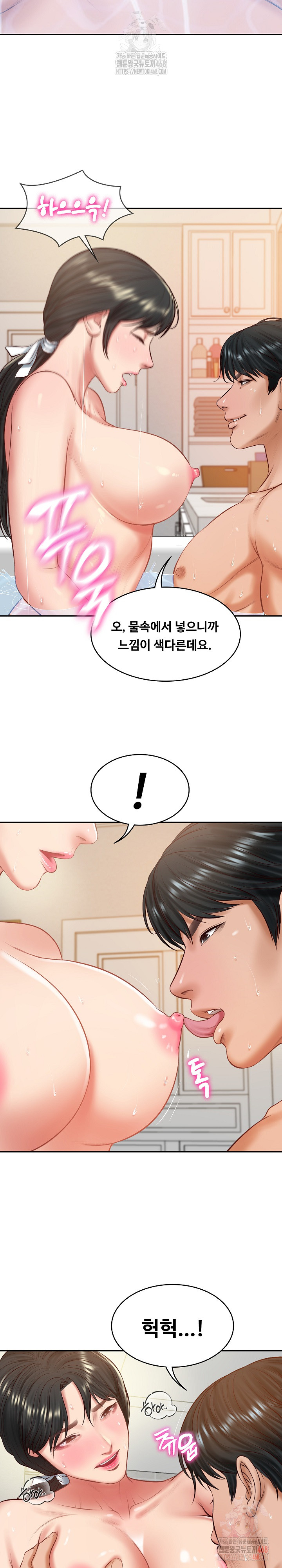 The Billionaire’s Monster Cock Son-In-Law Raw Chapter 46 - Page 20