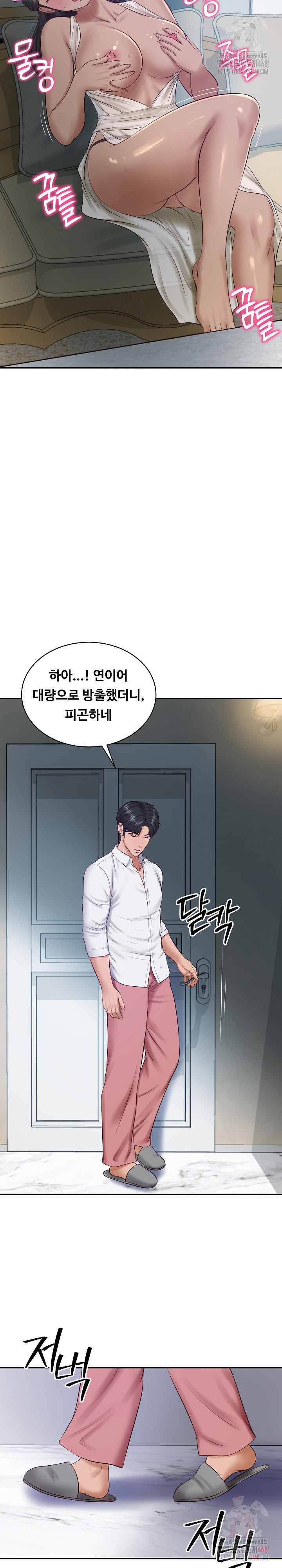 The Billionaire’s Monster Cock Son-In-Law Raw Chapter 47 - Page 14