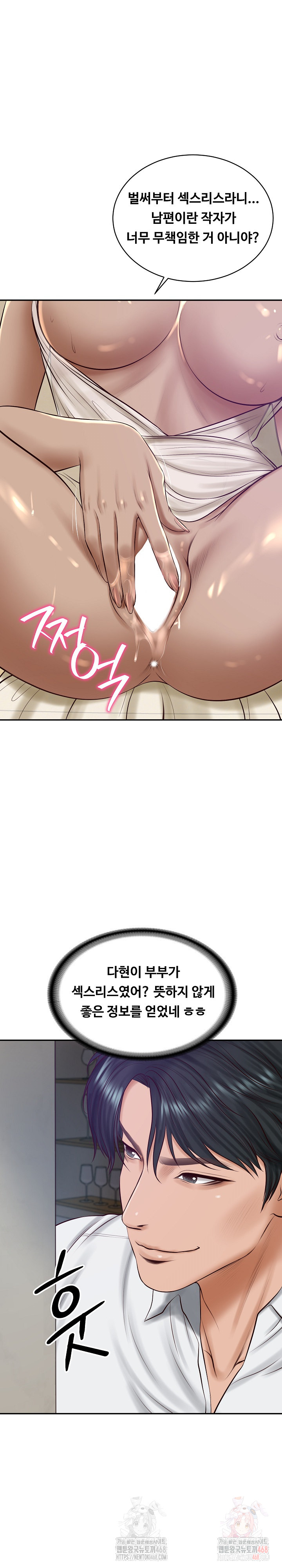 The Billionaire’s Monster Cock Son-In-Law Raw Chapter 47 - Page 18