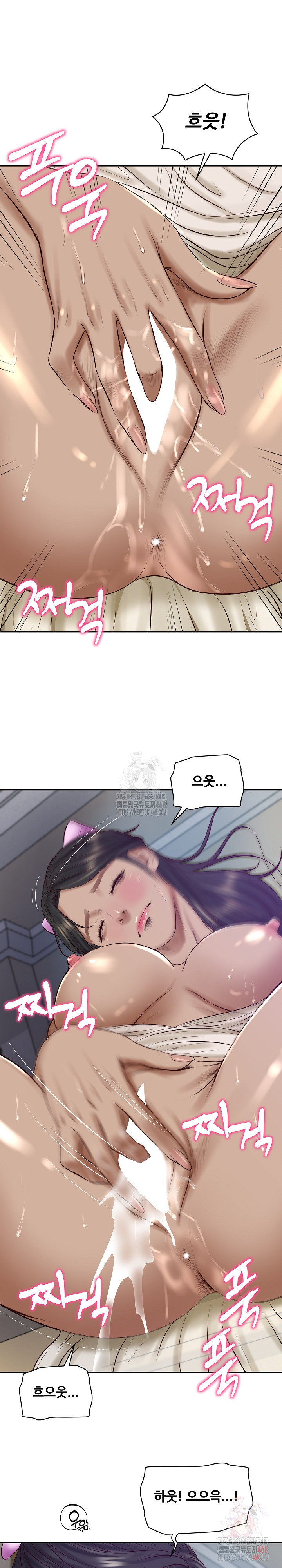 The Billionaire’s Monster Cock Son-In-Law Raw Chapter 47 - Page 19