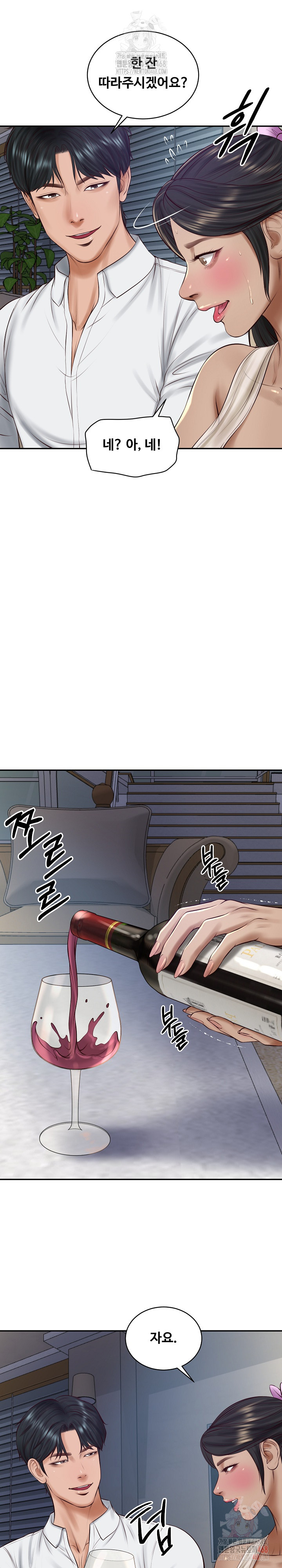 The Billionaire’s Monster Cock Son-In-Law Raw Chapter 47 - Page 25