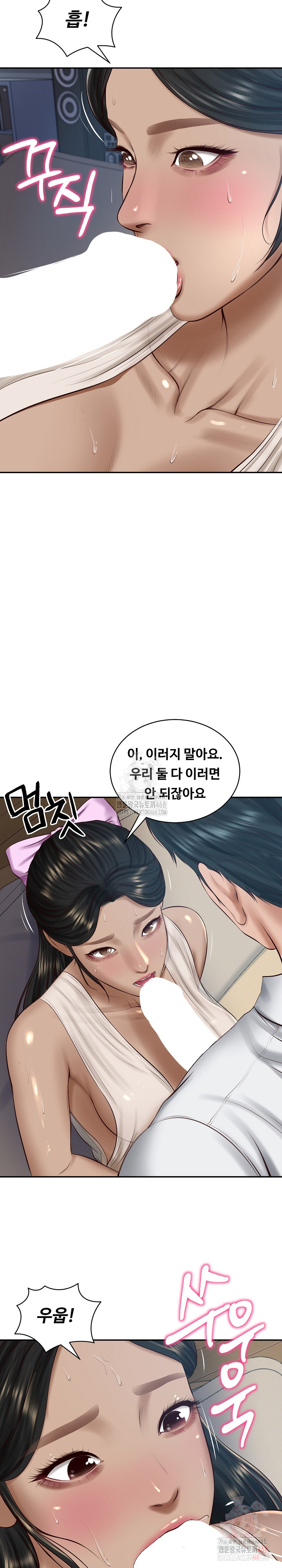 The Billionaire’s Monster Cock Son-In-Law Raw Chapter 48 - Page 15