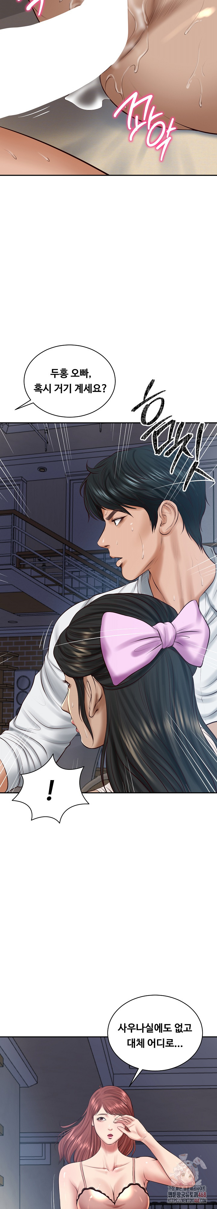 The Billionaire’s Monster Cock Son-In-Law Raw Chapter 48 - Page 28