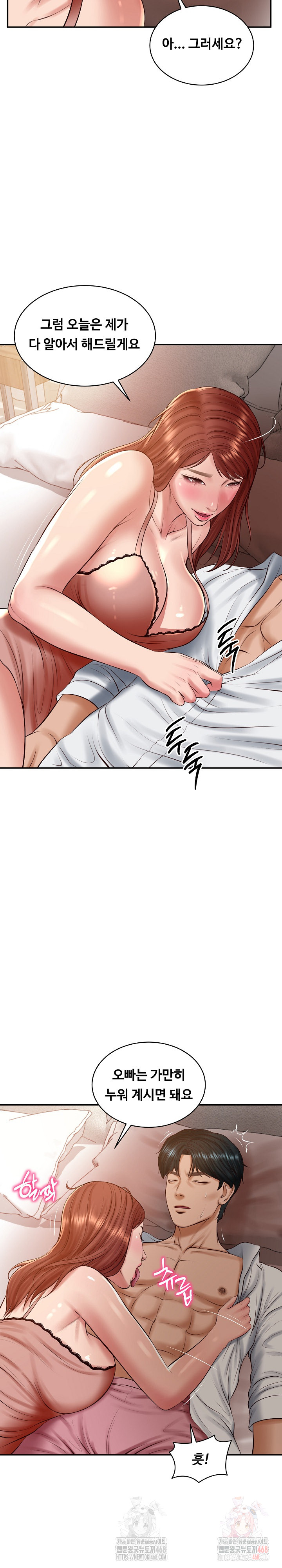 The Billionaire’s Monster Cock Son-In-Law Raw Chapter 49 - Page 14