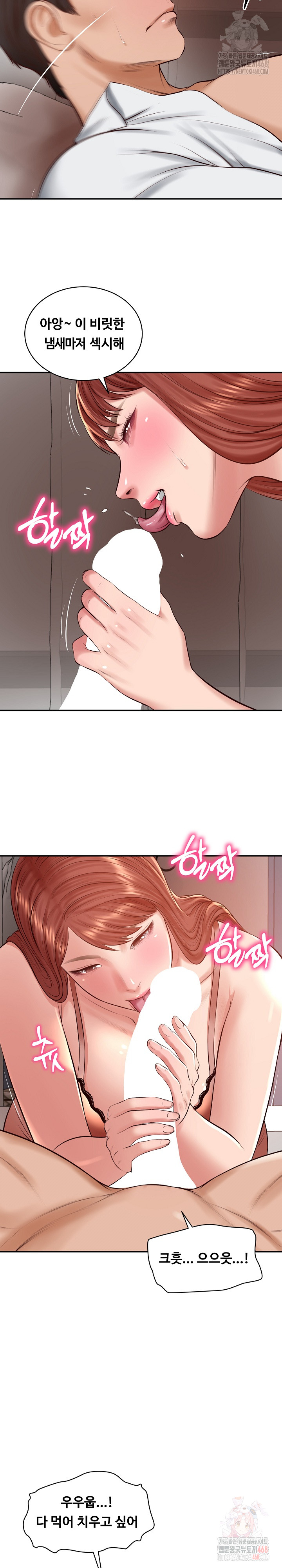 The Billionaire’s Monster Cock Son-In-Law Raw Chapter 49 - Page 18