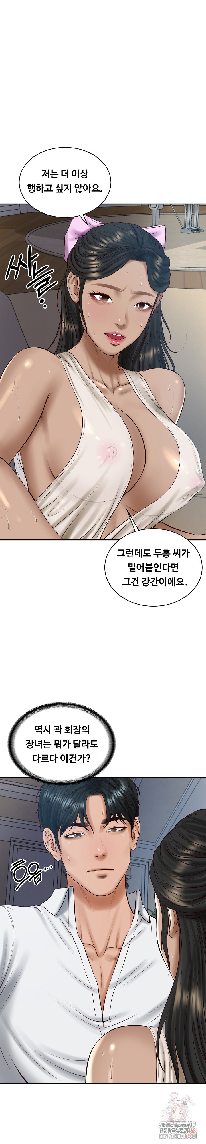 The Billionaire’s Monster Cock Son-In-Law Raw Chapter 49 - Page 2