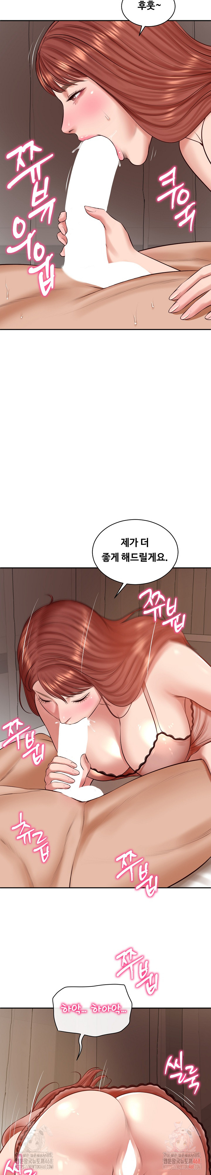 The Billionaire’s Monster Cock Son-In-Law Raw Chapter 49 - Page 21