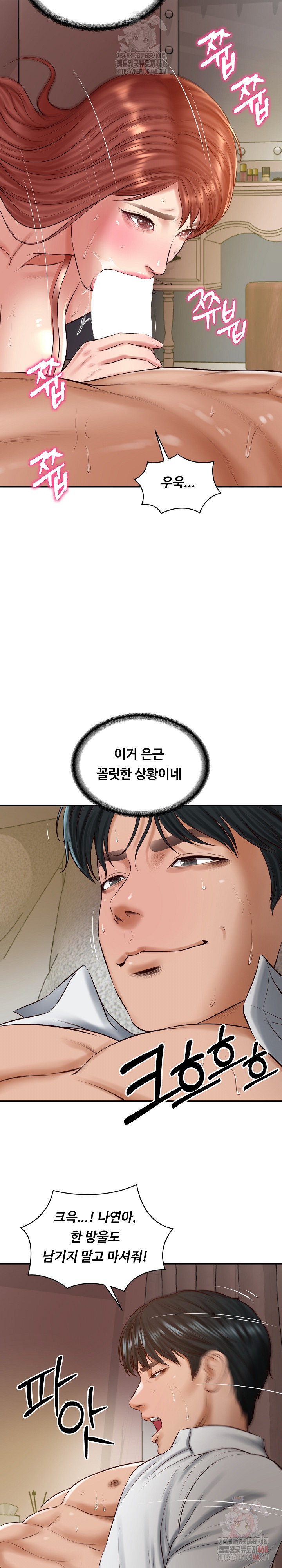 The Billionaire’s Monster Cock Son-In-Law Raw Chapter 49 - Page 27