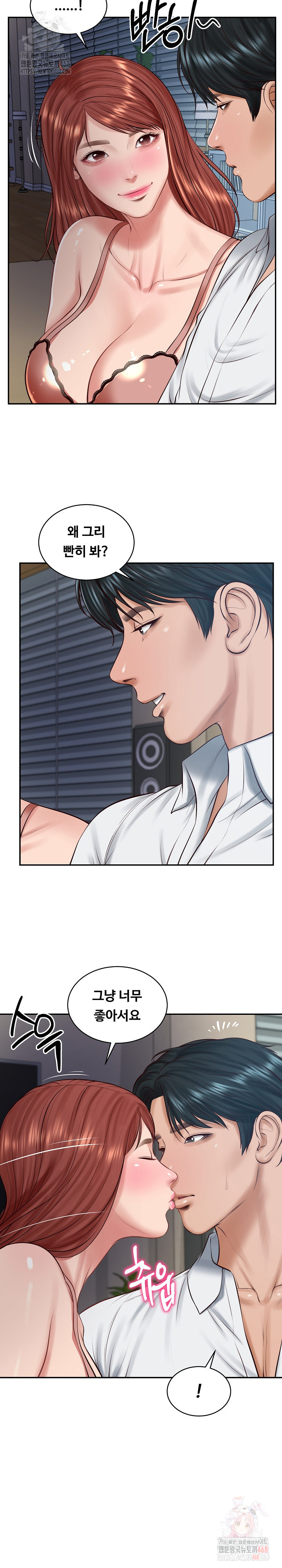 The Billionaire’s Monster Cock Son-In-Law Raw Chapter 49 - Page 7