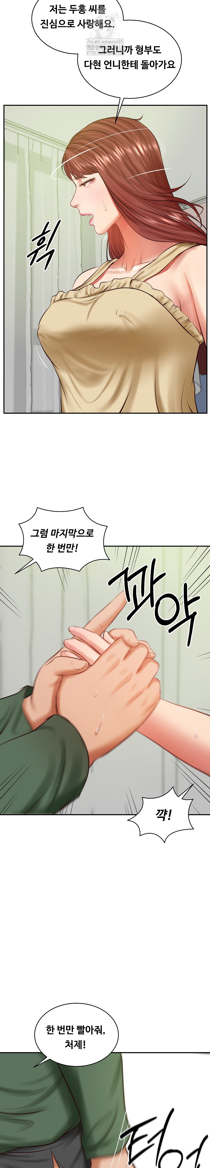 The Billionaire’s Monster Cock Son-In-Law Raw Chapter 50 - Page 15