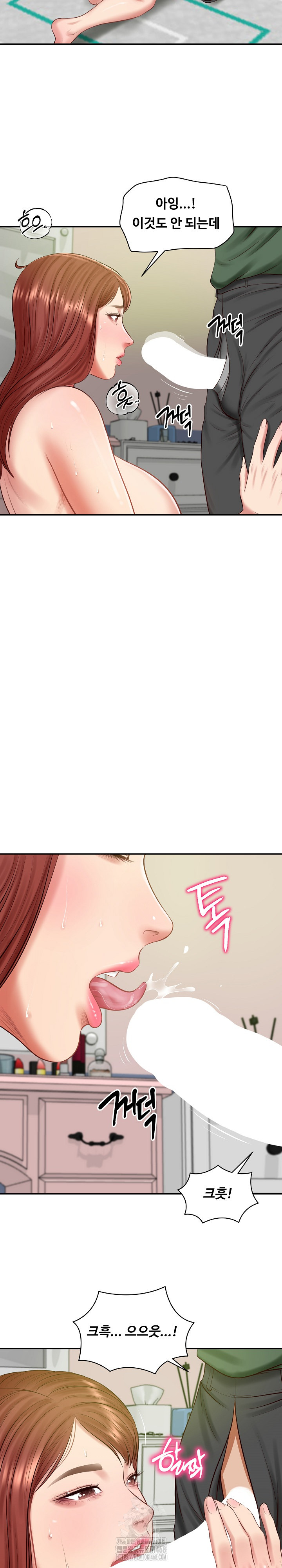 The Billionaire’s Monster Cock Son-In-Law Raw Chapter 50 - Page 26