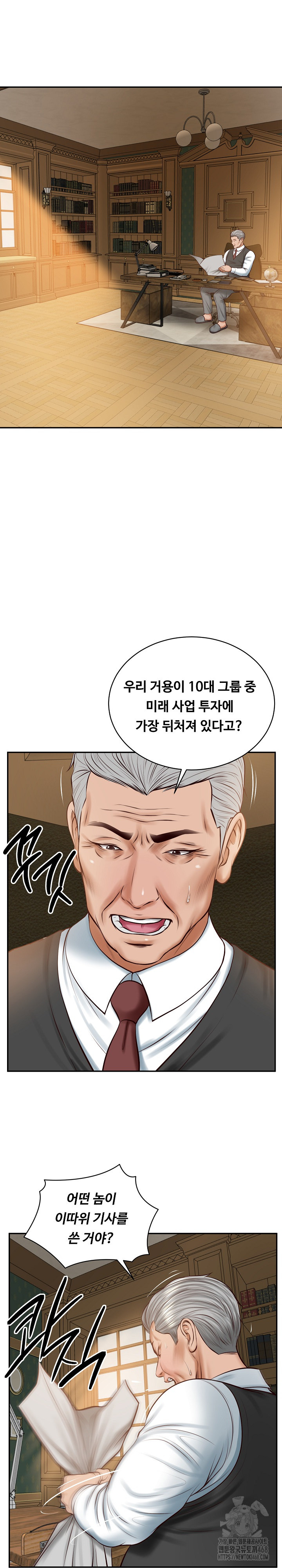 The Billionaire’s Monster Cock Son-In-Law Raw Chapter 51 - Page 14