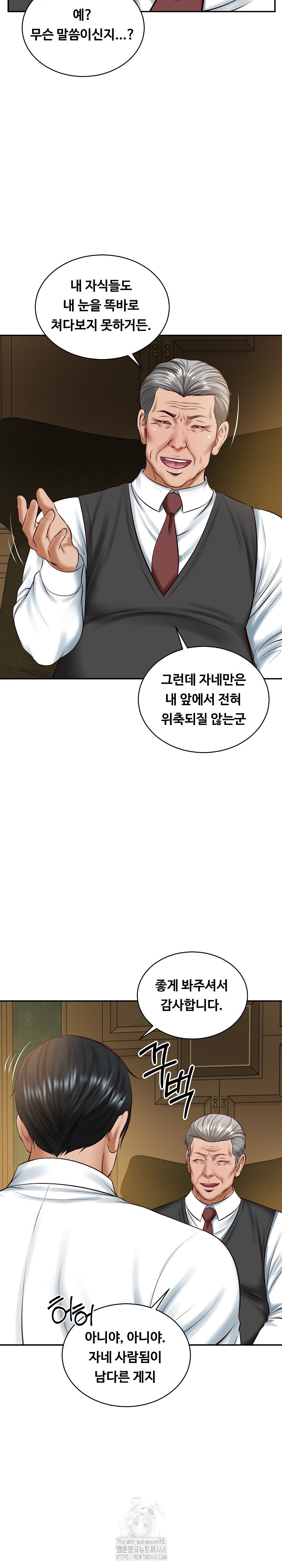 The Billionaire’s Monster Cock Son-In-Law Raw Chapter 51 - Page 18