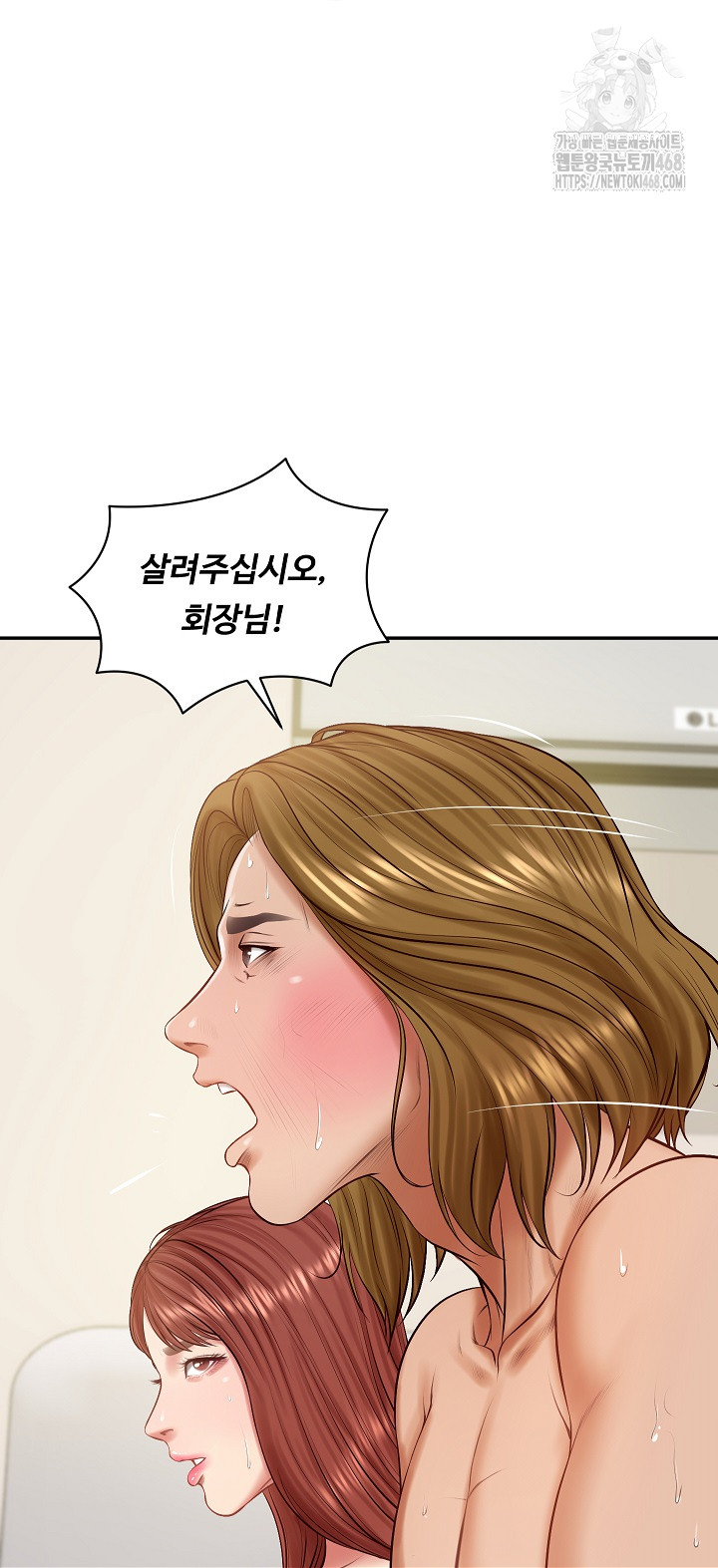 The Billionaire’s Monster Cock Son-In-Law Raw Chapter 52 - Page 21