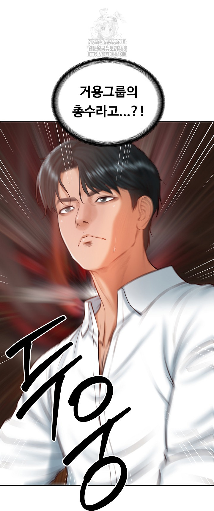 The Billionaire’s Monster Cock Son-In-Law Raw Chapter 52 - Page 51