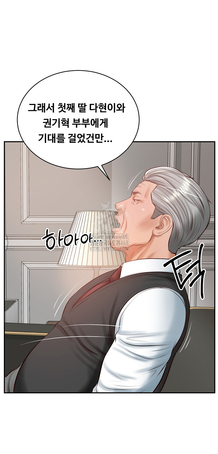 The Billionaire’s Monster Cock Son-In-Law Raw Chapter 52 - Page 56