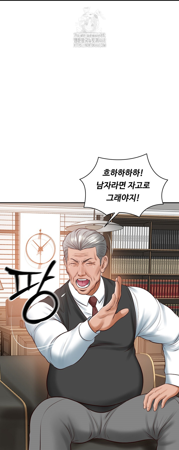 The Billionaire’s Monster Cock Son-In-Law Raw Chapter 52 - Page 60