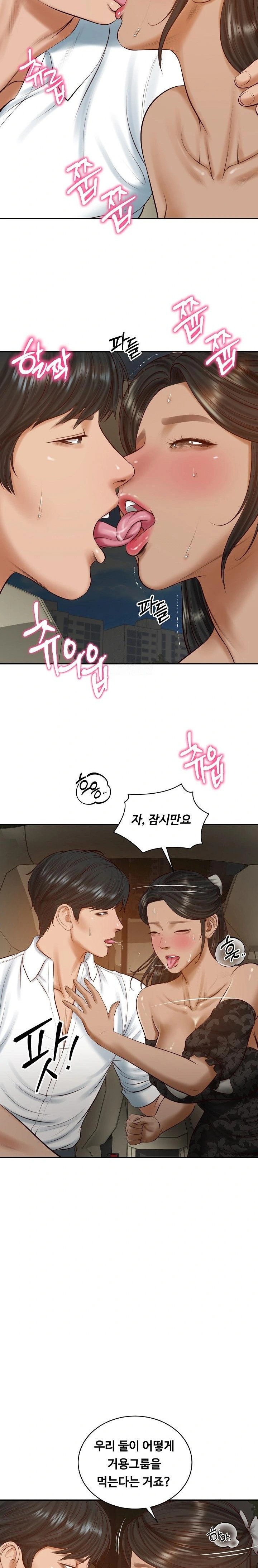 The Billionaire’s Monster Cock Son-In-Law Raw Chapter 53 - Page 10