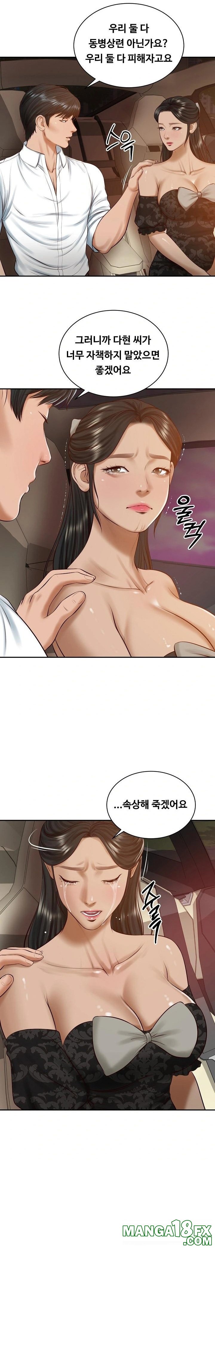 The Billionaire’s Monster Cock Son-In-Law Raw Chapter 53 - Page 7