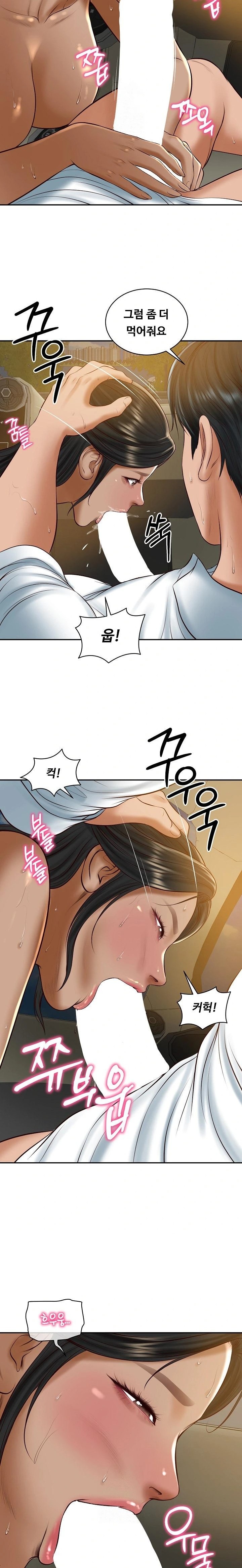 The Billionaire’s Monster Cock Son-In-Law Raw Chapter 54 - Page 15