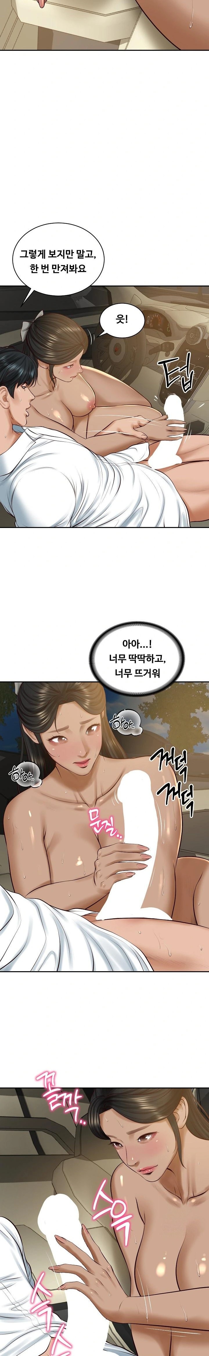 The Billionaire’s Monster Cock Son-In-Law Raw Chapter 54 - Page 8